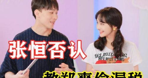 娱乐星扒客吃瓜君  第1张