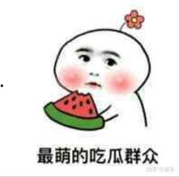 娱乐吃瓜酱快过年了,娱乐圈吃瓜盛宴即将开启！  第2张