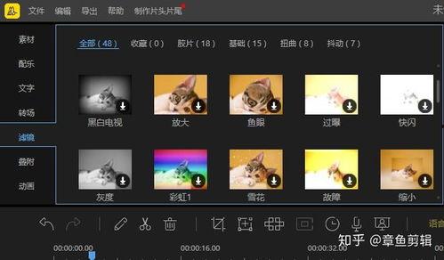 娱乐吃瓜视频剪辑软件,轻松制作热门短视频！  第2张