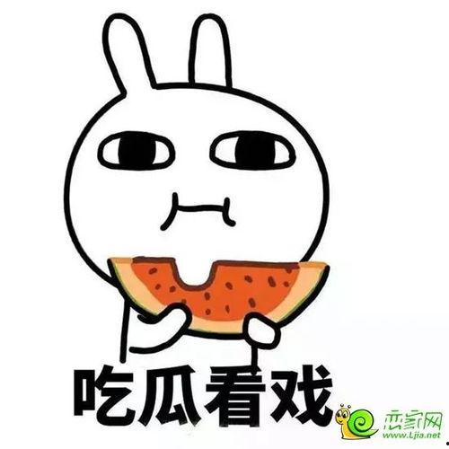 娱乐吃瓜酱到底多害怕,揭秘其内心的恐惧与挣扎  第3张