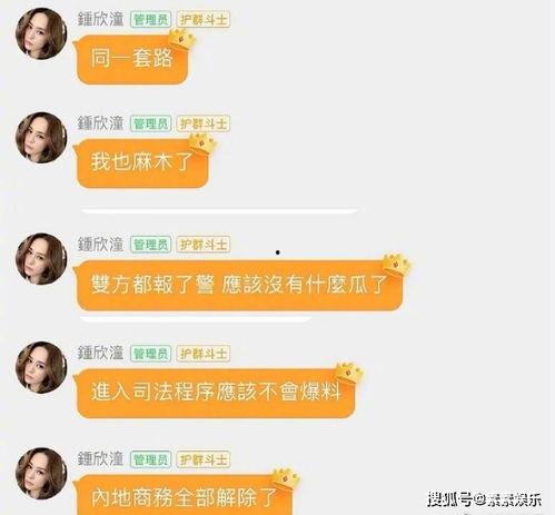 娱乐圈吃瓜群怎么进的,如何加入吃瓜群，一窥明星幕后生活  第3张
