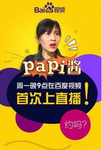 娱乐吃瓜酱完形填空,揭秘娱乐圈幕后故事  第2张