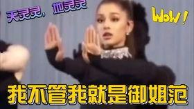 父母读心吃瓜娱乐圈  第2张