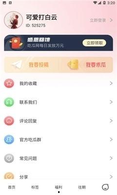 娱乐吃瓜秀咋样赚金币,轻松赚金币的趣味攻略揭秘