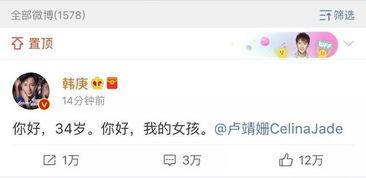 吃瓜娱乐圈是什么软件啊,揭秘热门明星幕后故事的一站式软件