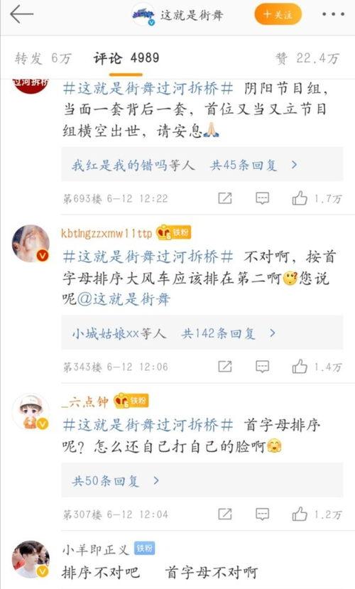 热搜娱乐吃瓜博主是谁啊,揭秘幕后真相